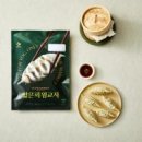 주식회사 동국플러스 화이트페이퍼