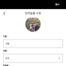 베이직 동물병원 이미지