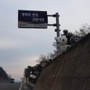 동갈보대 | 17. 뭐? 자전거 타고 속초에 껌 사러 간다고?