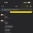 용가리반점 이미지