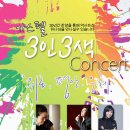 고스펠3