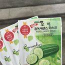 둔종합화장품 이미지