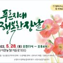 푸른행복농장 이미지