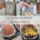 씨유대구북구대로점 | 대구 북구 경북대 카페 경대북문 현우마카롱 두바이쫀득쿠키 두쫀쿠 내돈내산 후기