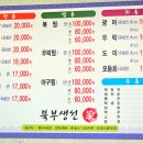 익산대로52길 이미지