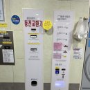워시엔조이셀프빨래방상주냉림점