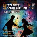 소극장 난장 이미지