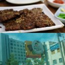 화정식당 이미지