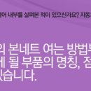 달인자동차정비 이미지