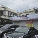 무등세차장 이미지