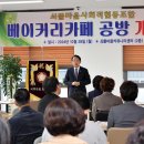 쇠뿔고개 원도심 저층주거지 재생사업 이미지