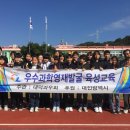 세천초등학교 이미지