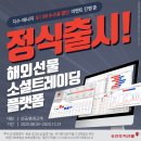 유진커뮤니티