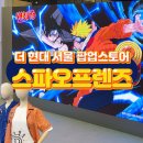 더현대 서울 스파오 프렌즈 팝업스토어 방문 후기 나루토 하츠네미쿠 케로로 컬렉션