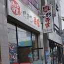 더착한족발 이미지