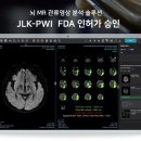 제이엘케이(JLK) 이미지