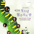 김천시립문화회관 구미일보