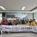 무릉도원면-9 이미지