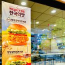 한국맥도날드평촌 이미지