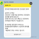 연세탑내과의원 이미지