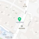 이문메디칼약국 이미지