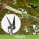 가든 쿡 이미지