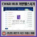 커먼네트워크