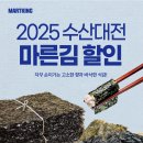 바다킹수산 이미지