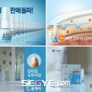 성원케어텍 세계일보