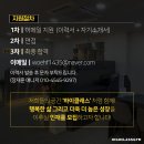 분당 서현 / 수요 多 / 높은 급여테이블! 오후 트레이너 구인합니다. 이미지