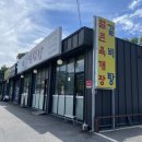 이가설렁탕 - 양주시 중앙로109번길 132 | 양평 맛있는 밥집 추천 이가설렁탕 설렁탕, 육개장 찐맛집 후기