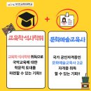 부산교육대학교 교육대학원 이미지