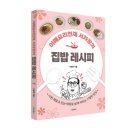 가정요리(야) 이미지