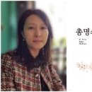 문학에서 찾는 삶의 지혜 이미지