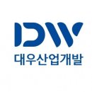 대우산업 이미지