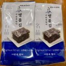 주식회사 이춘복참치노원 | 참치 무한리필 이춘복참치 노원점 일품참치코스 솔직후기 룸 메뉴 구성 주차