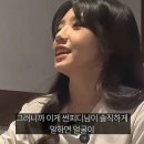 영포티 말고 영서티도 문제라는 여자 이미지