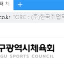 셀렉에이치알