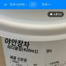 차희유통 이미지