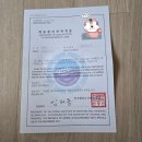 2025년 1회 의료관리자 시험 후기(독학/비전공자/합격)