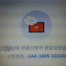 건국초등 학교 식당에 설치 된 대형 에어컨 실외기 소음 이미지