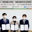 세종에너지 이미지