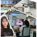 대구 동성로 사진관 ‘포토샵팡팡’ 증명사진 찍어본 후기
