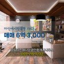 애시앙공인중개사사무소 이미지