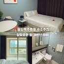 달빛공원 화장실 | [인천] 송도달빛공원 근처 숙소 / 어반스테이 송도 / 내돈내산 / 송도맥주축제 숙소