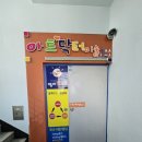 애플영어교습소 - 동대문구 고산자로54길 6 | 애플영어교습소