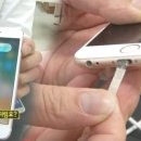 애플샵전주아이폰수리 이미지