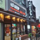 먹는족족 청대점 이미지