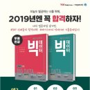 빅스터디독서실 이미지
