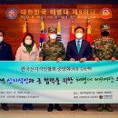 해병대제9여단 이미지